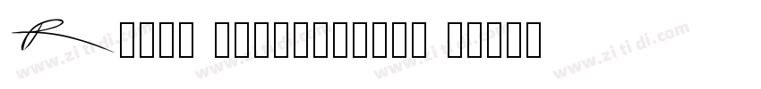REEJl ZhenyanGB20 B字体转换
